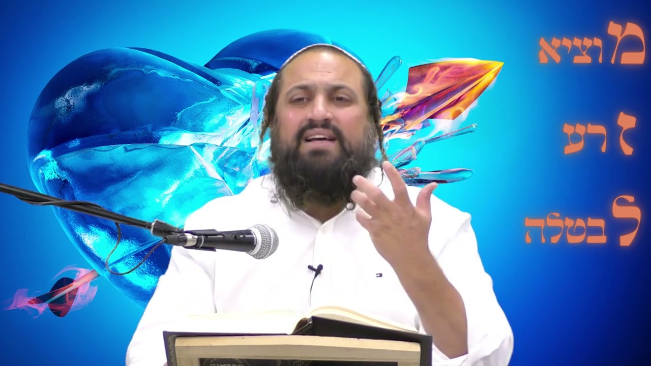 הרב ינון חי מיכאל אלוף: מרגיש שהמזל שלך ירוד ? אתה חייב לשמוע את החיזוק הזה ! | איך להגיע לתיקון !