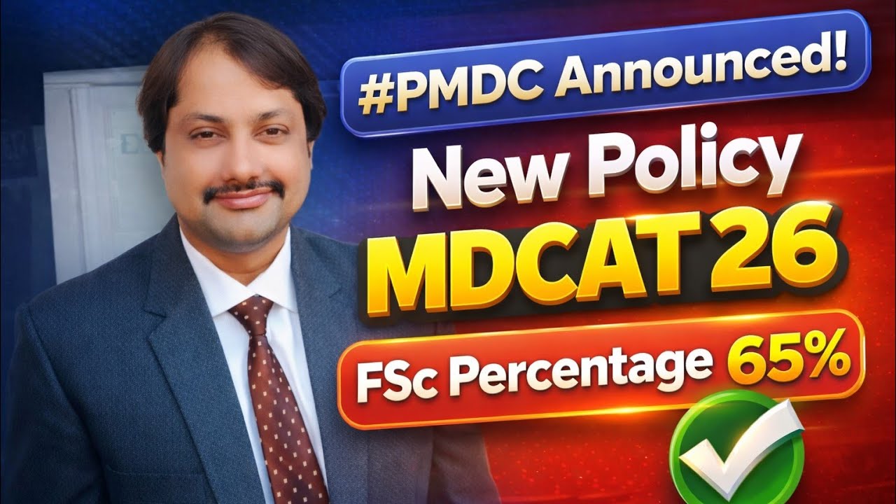 New policy MDCAT 26/New syllabus/low merit 2026 MDCAT/ fsc waitage 65%#mdcat2026#exams| latest news 