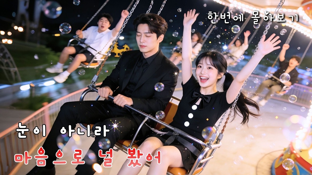 왕난 주연💥 오진 덕분에 만난 재벌 1위 남편 ?! 😮 감히 내 여자를 버려? 이제 네 차례야💕아내를 애지중지하는 역대급 로맨스 🥰 #cdrama #kdrama #드라마