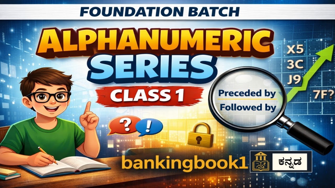 Alphanumeric series class 1 #resoning #foundationbatch #bankeexams #kannada