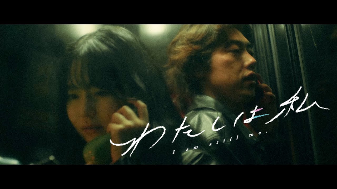 TENSONG『わたしは私』