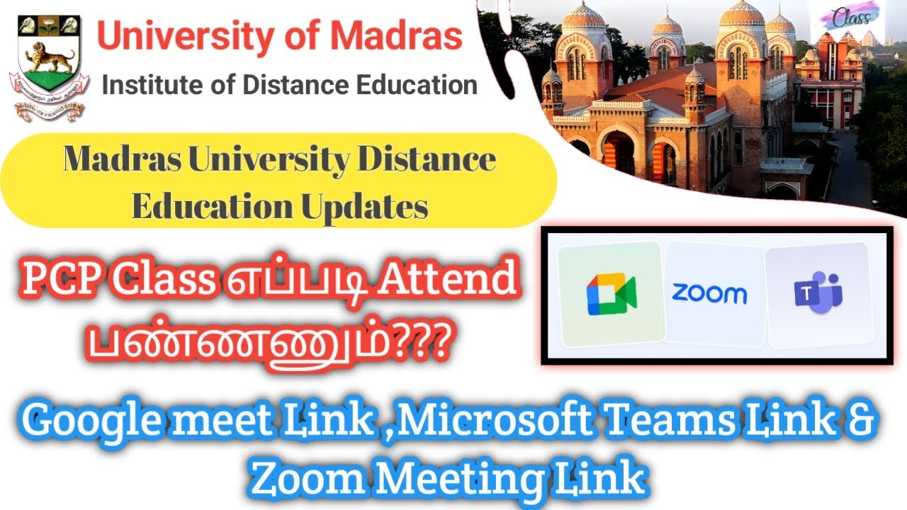 How to Attend PCP Class? | How to Attend PCP Class | Madras University IDE | Demo Video