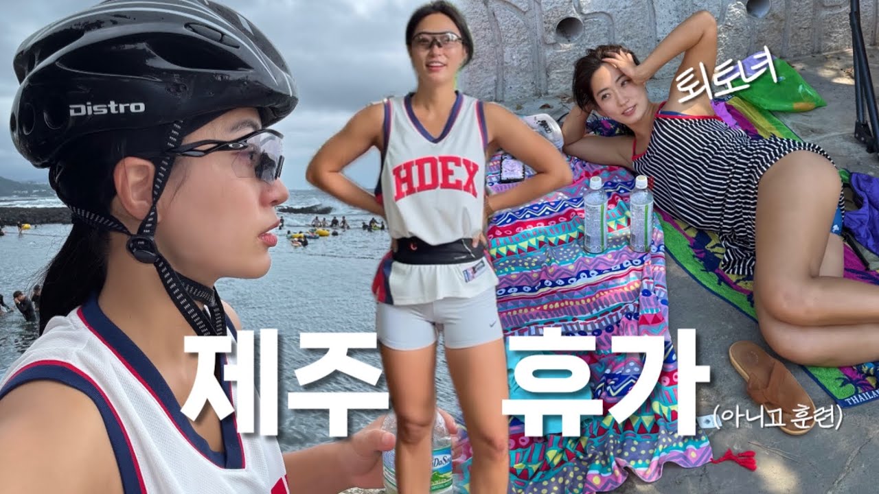 테토녀 휴가 따라온 에겐녀..