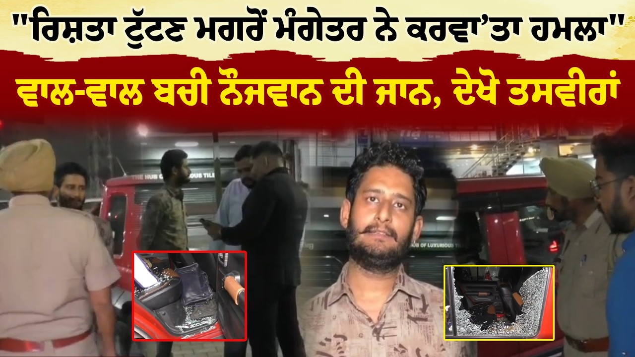 Ludhiana News | 