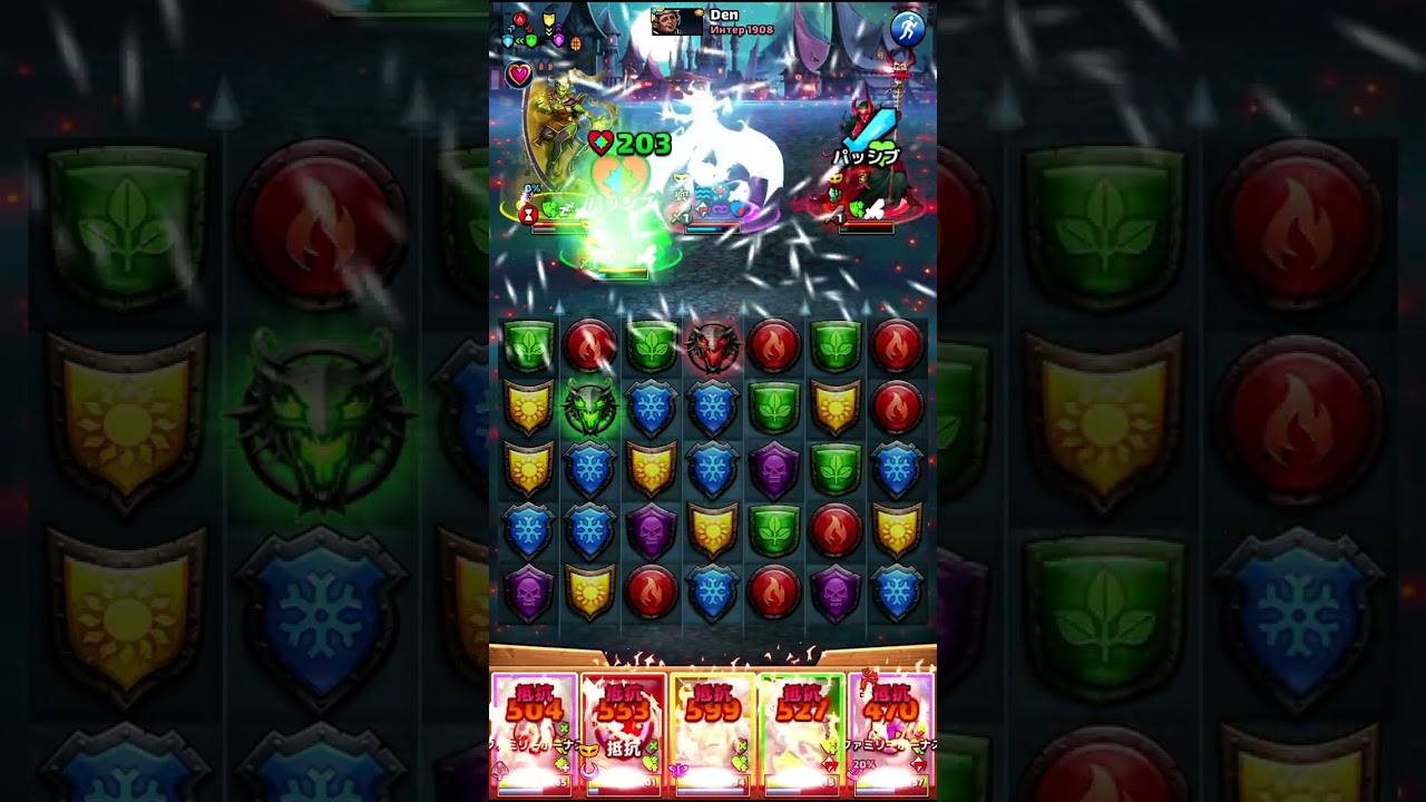 エンパズ　レイド　0223best bout  ＃Empires & Puzzles