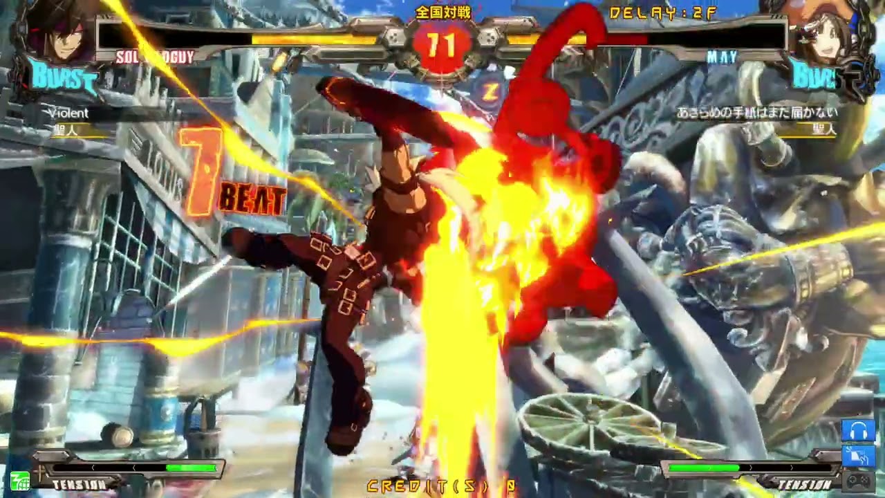 【GGXrd REV2】260221 SO 03