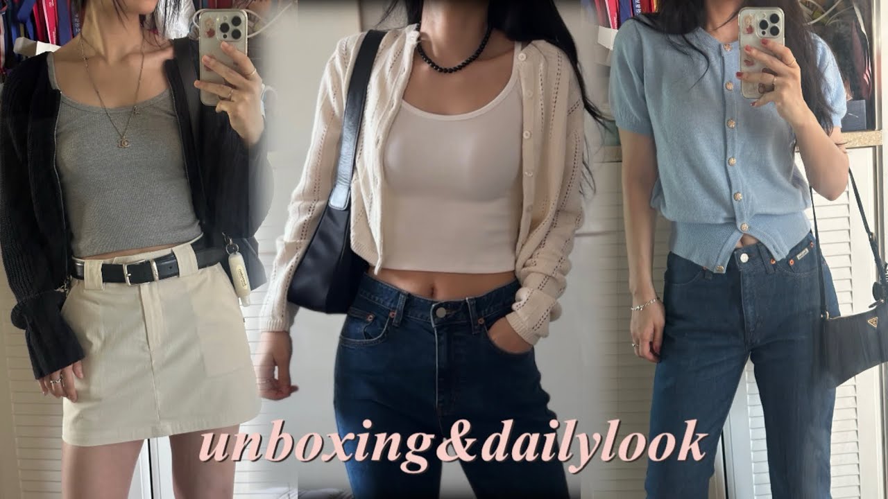 언박싱&데일리룩❤️출근룩🖤 프롬웨얼,얼바닉,리에뜨,베지터블,더블유위크