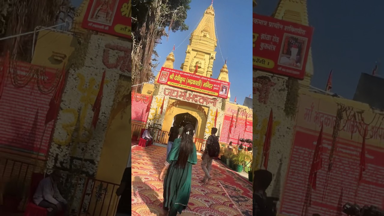 Ancient Shaktipeeth Sridevi Well Bhadrakali Temple🚩 #shaktipeeth#maabhadrakali #maakali#temple