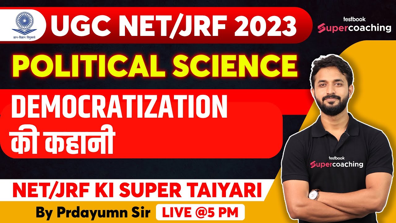 UGC NET/JRF 2023 | Political science | Democratization की कहानी | Pradyumn Sir #ugcnet2023