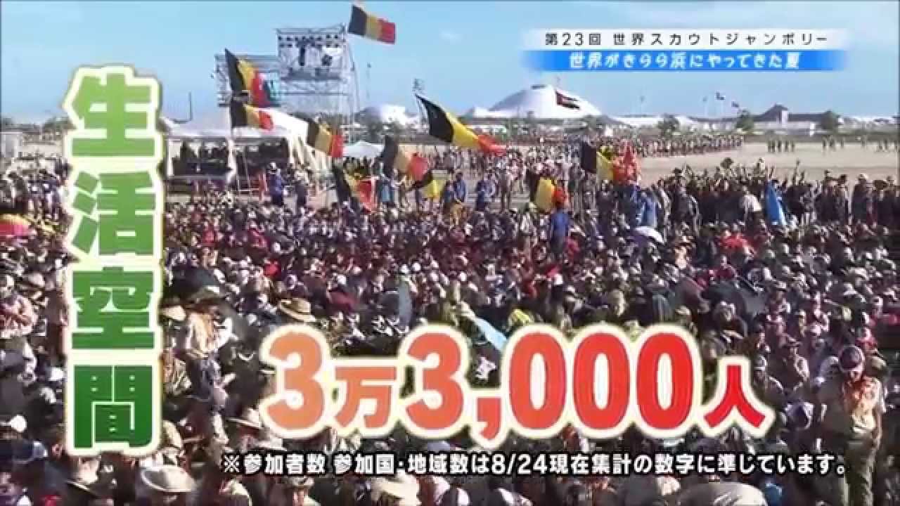 23WSJ　Vol.1