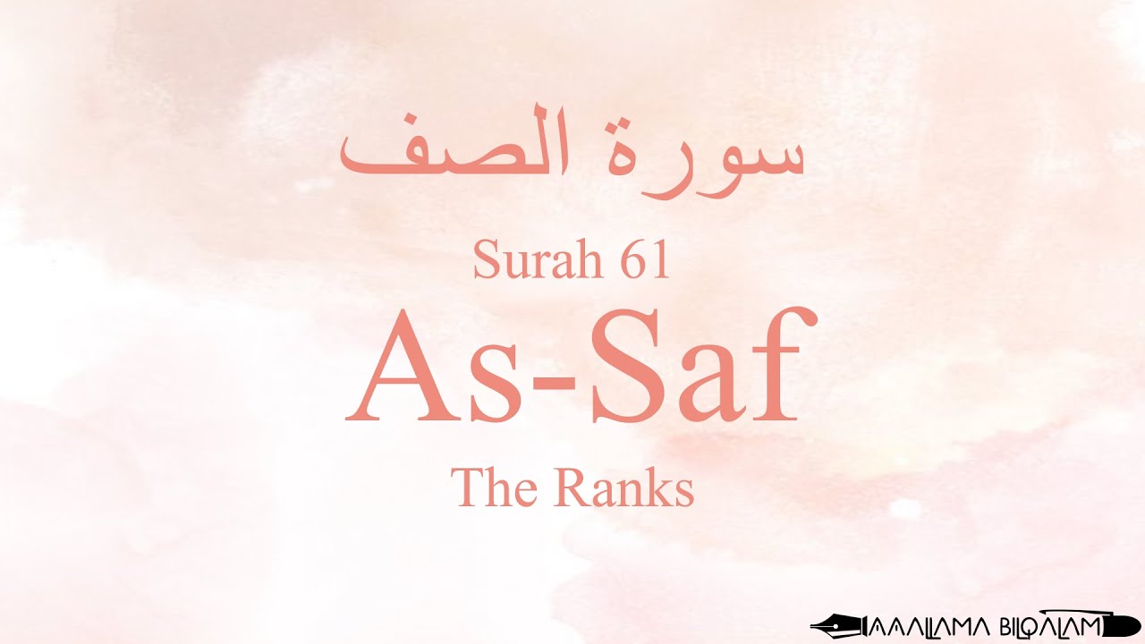 Quran Tajweed 61 Surah As-Saf by Asma Huda with Arabic Text, Translation and Transliteration