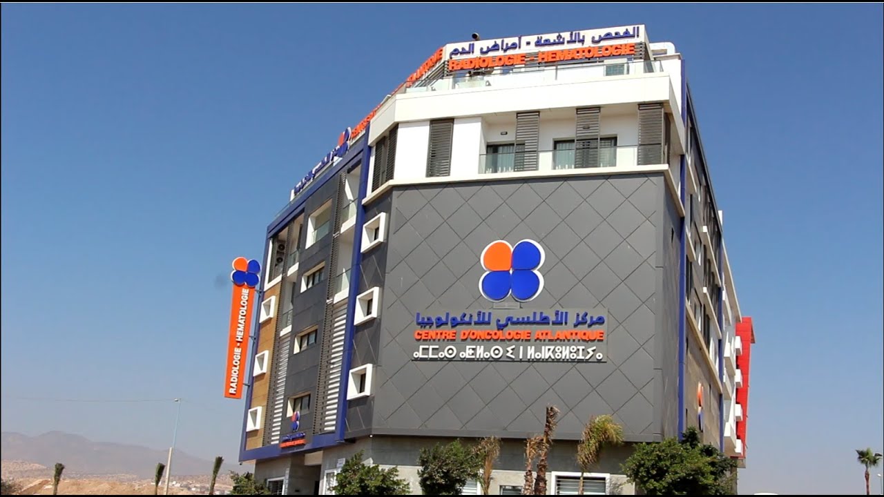 والي جهة سوس ماسة يعطي الانطلاقة الرسمية للمركز الأطلسي للأنكولوجيا بأكادير