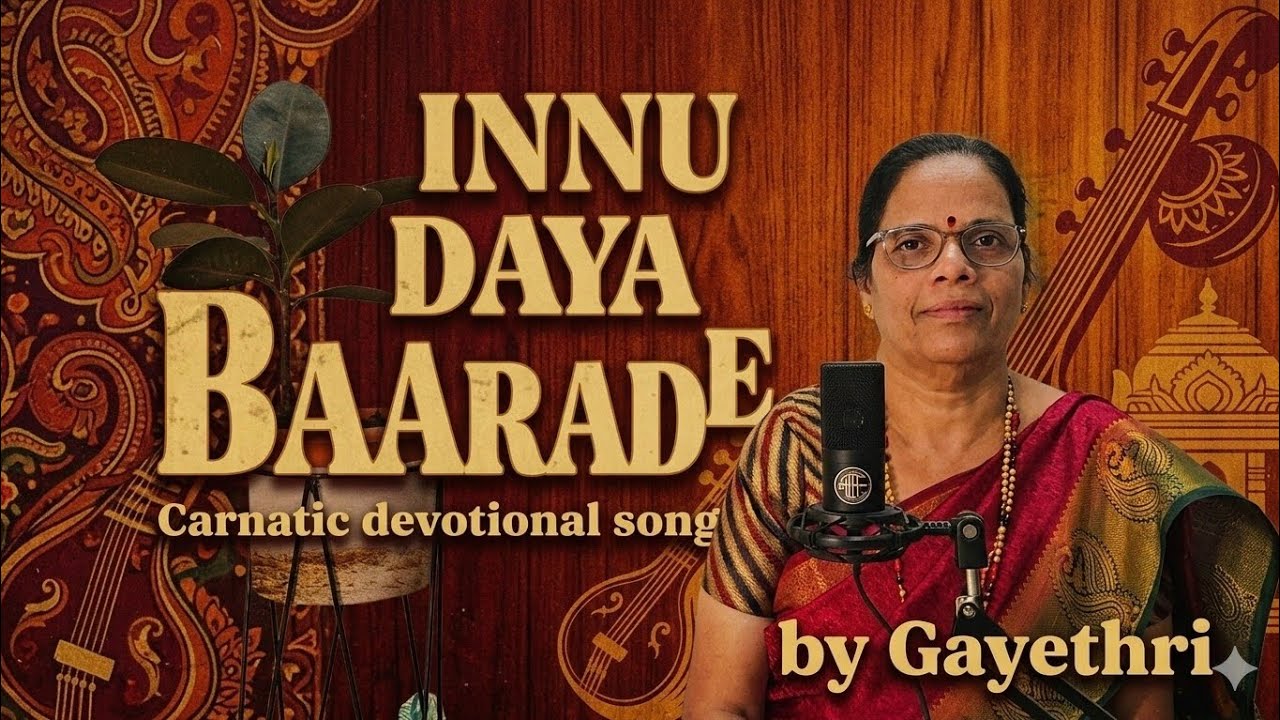 Innu Daya Baarade | Classic Kannada Devaranama | Gayethri | ಇನ್ನೂ ದಯ ಬಾರದೆ