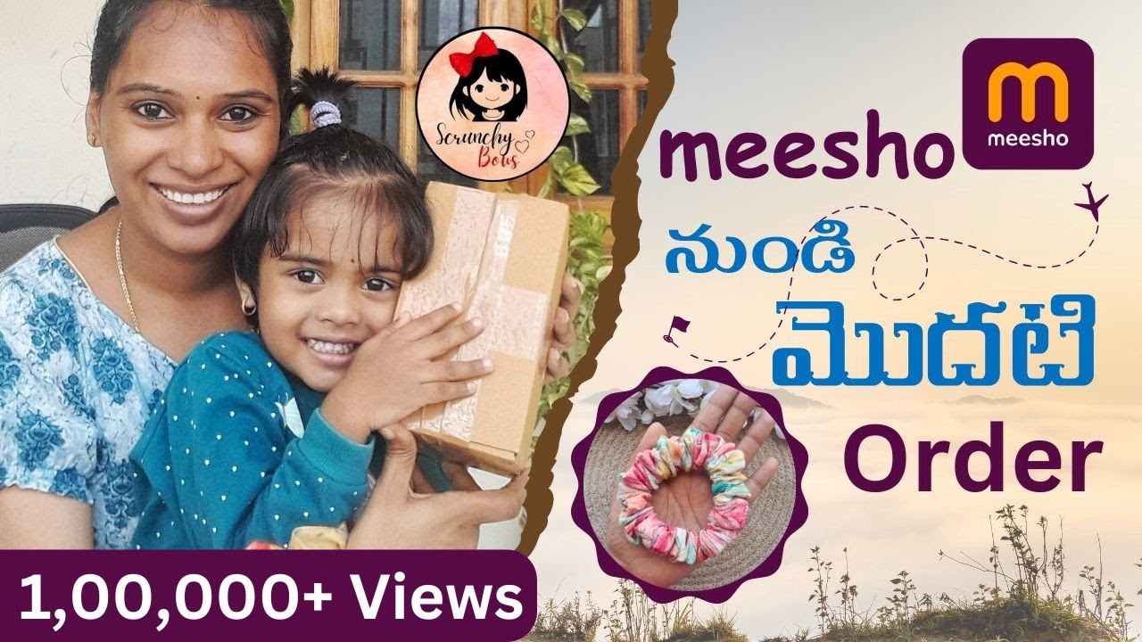 Meesho లో Product Selling లాభమా? నష్టమా ? meesho seller telugu vlogs