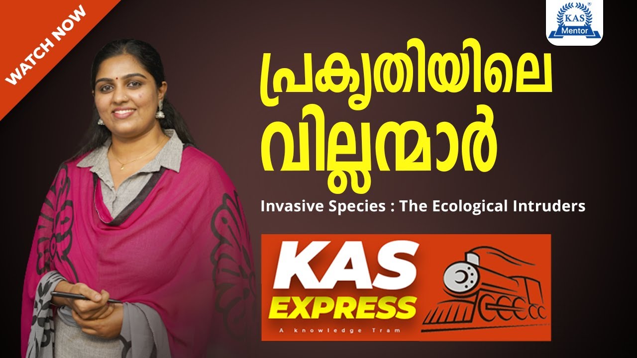 Invasive Species | KAS Express | Kerala PSC