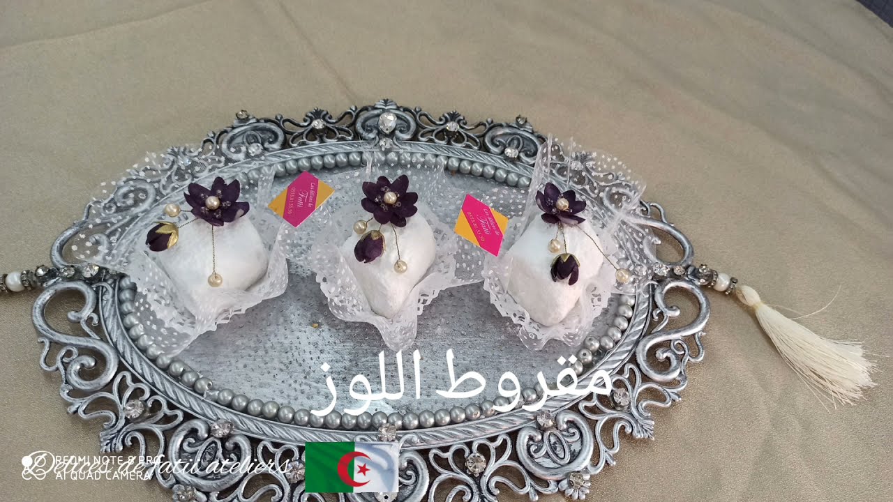 وصفة رائعة لمقروط اللوز من الألف الا الياء والسر باش يجي معسل، يقعد طري لمدة طويلة و بنين بزاف