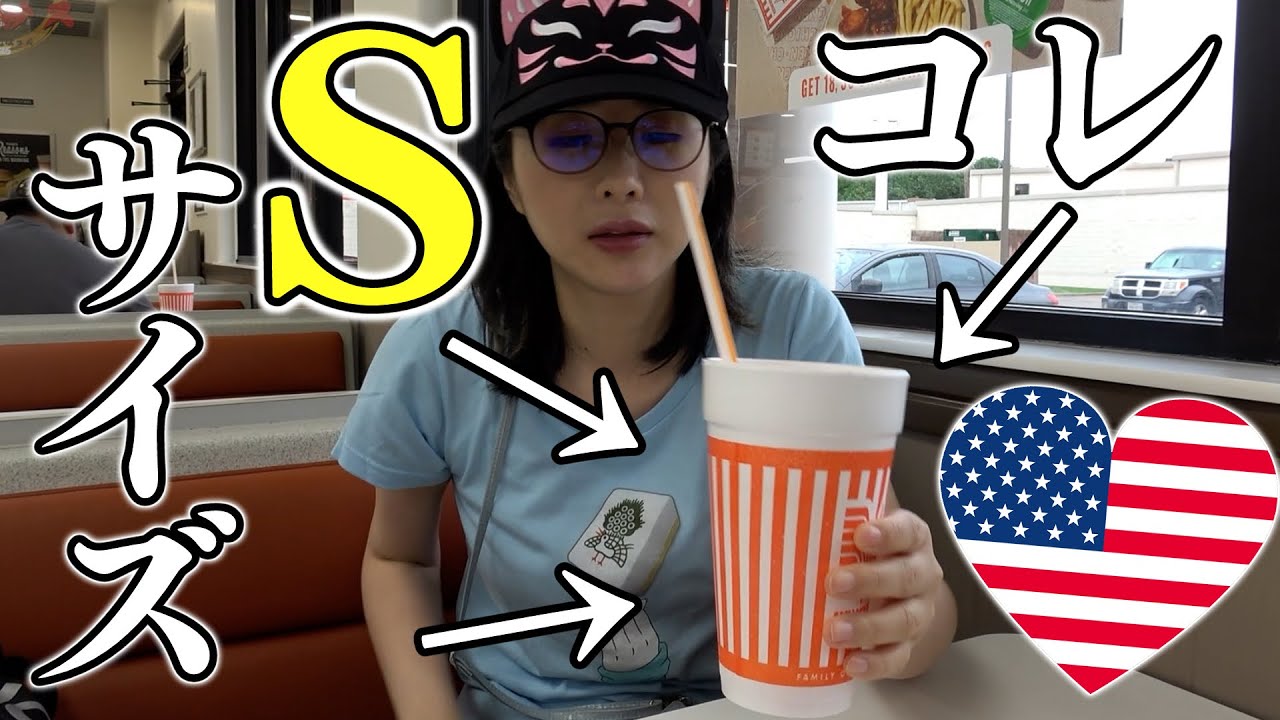 【VLOG】テキサスならケツ丸出しでも恥ずかしくない！不思議！