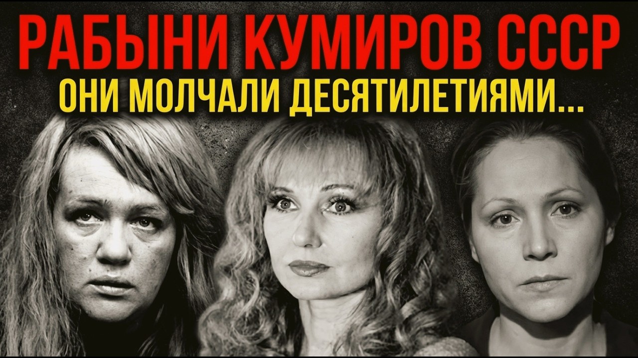 Боярский, Янковский, Евстигнеев: Как главные кумиры превратили жизнь жен в ад?