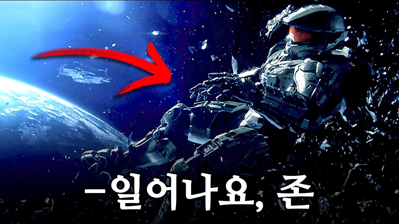 인류가 4년 넘게 찾아 헤맨 군인의 충격적인 정체