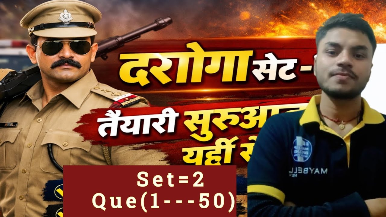 Bihar Daroga Set=2 Que(1--50) #daroga #bihar #exam #exam 