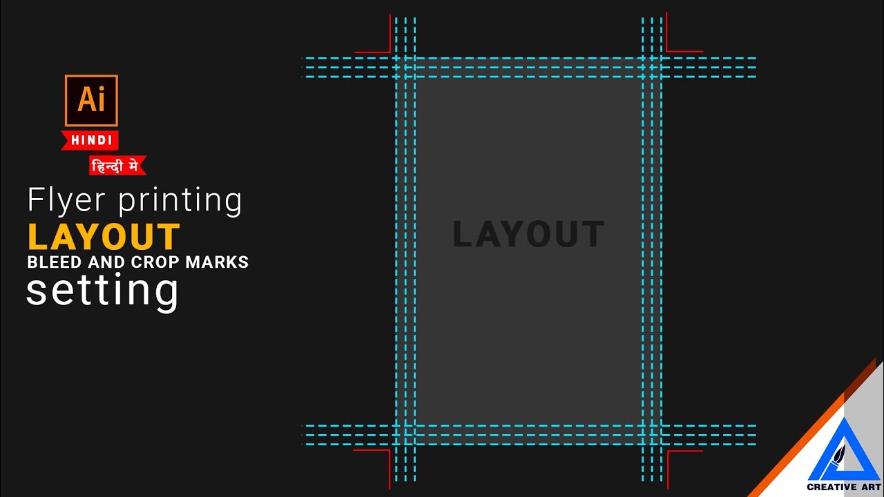 Flyer printing layout setting | Adobe illustrator in Hindi / हिन्दी मे