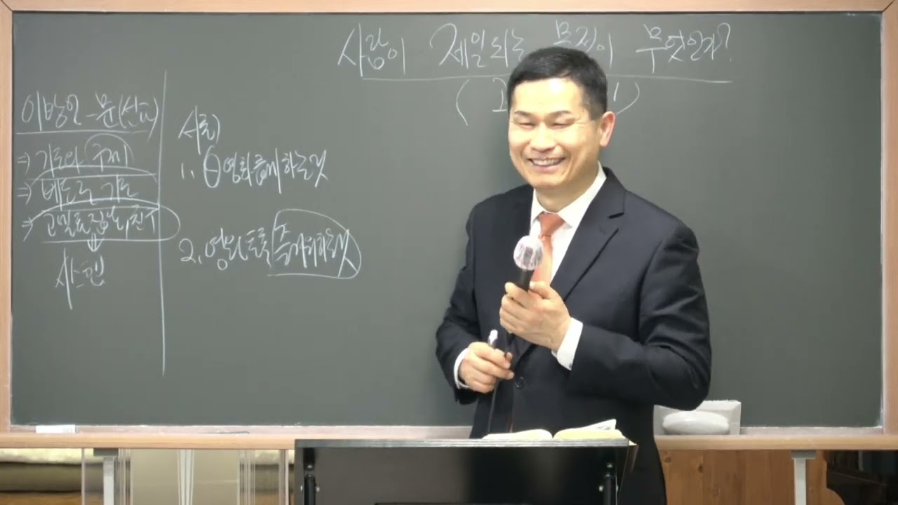 2026년 01월 18일 주일오후예배