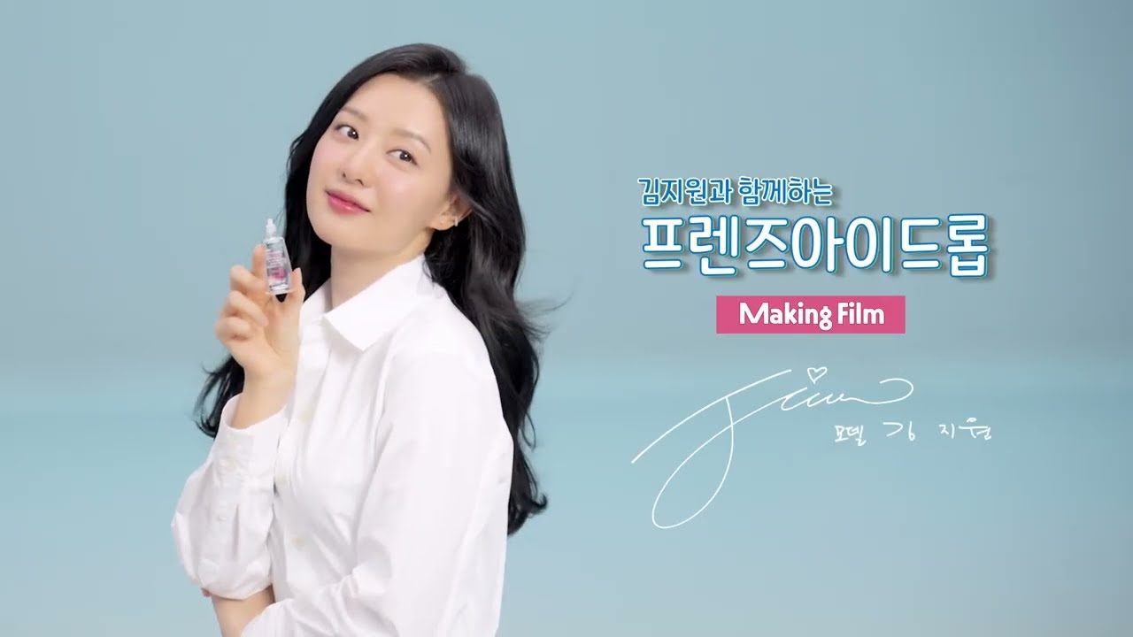 [프렌즈아이드롭 X 김지원] TV광고 비하인드 메이킹 필름 공개!😆💙