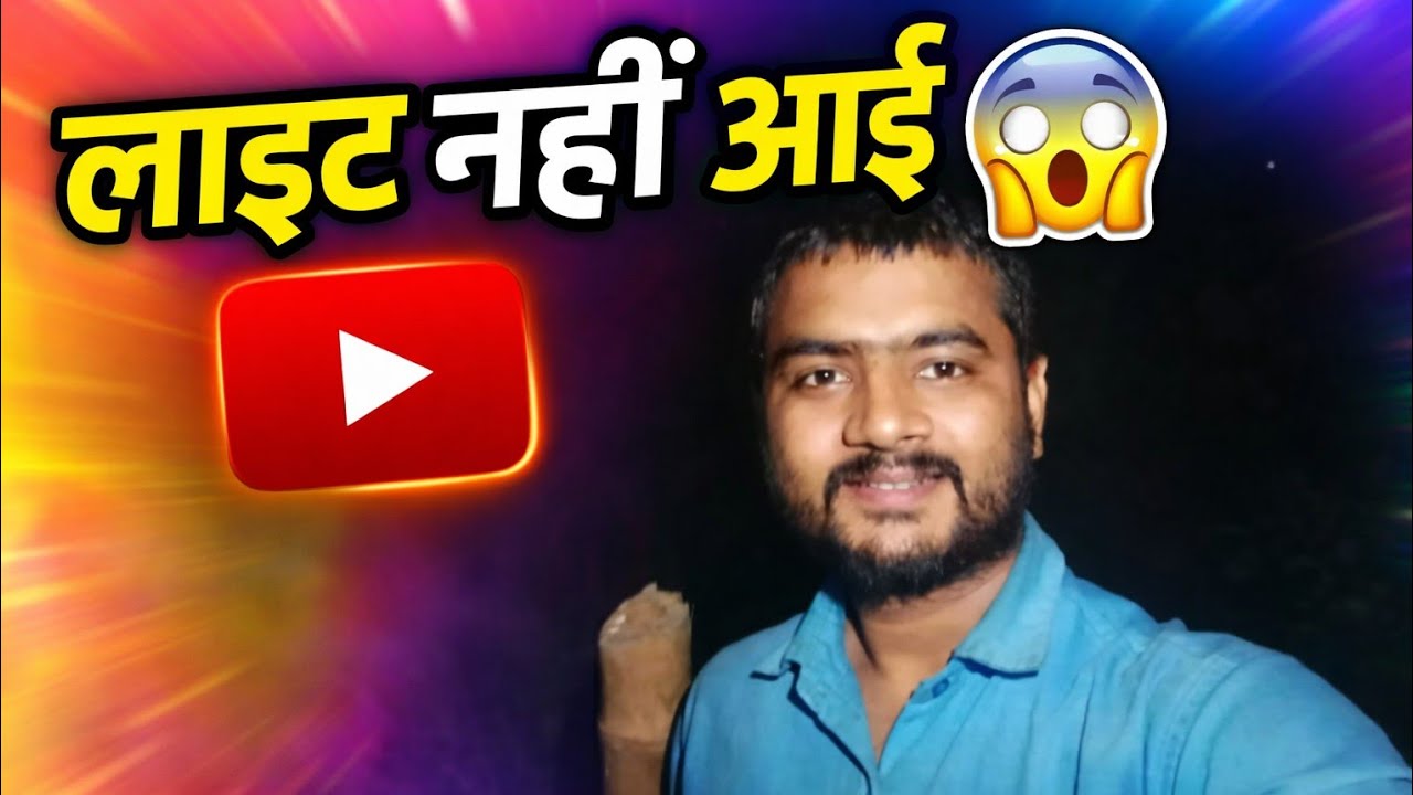 “लाइट नहीं आई 😨 | रात की सिंचाई टली | गेहूं के खेत की सच्ची कहानी 🌾💦