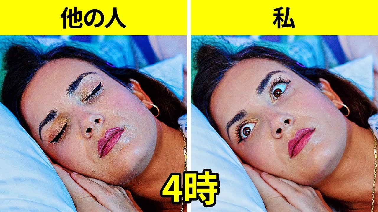 他の人VS自分 || 123GO!によるおもしろ共感シチュエーション＆失敗