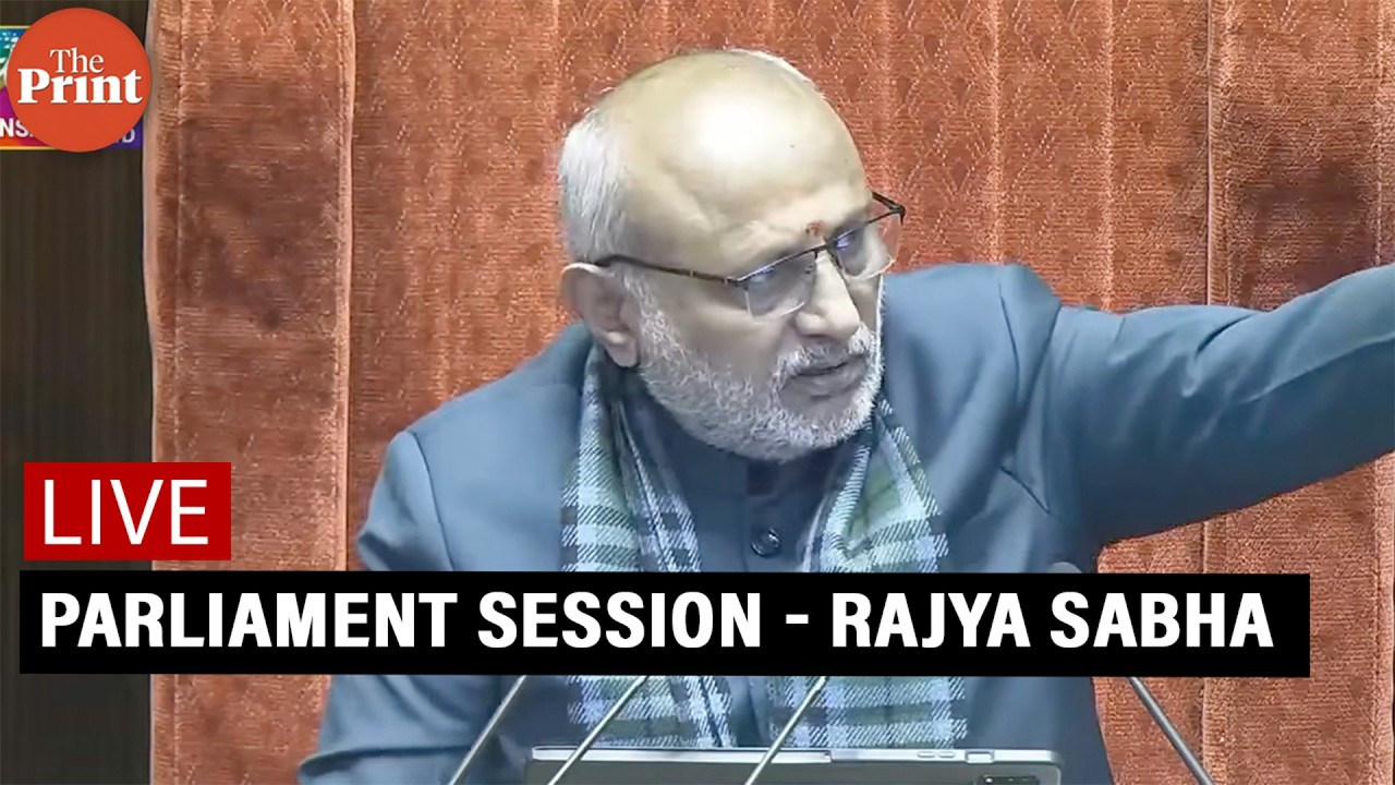 LIVE: Parliament Session - Rajya Sabha