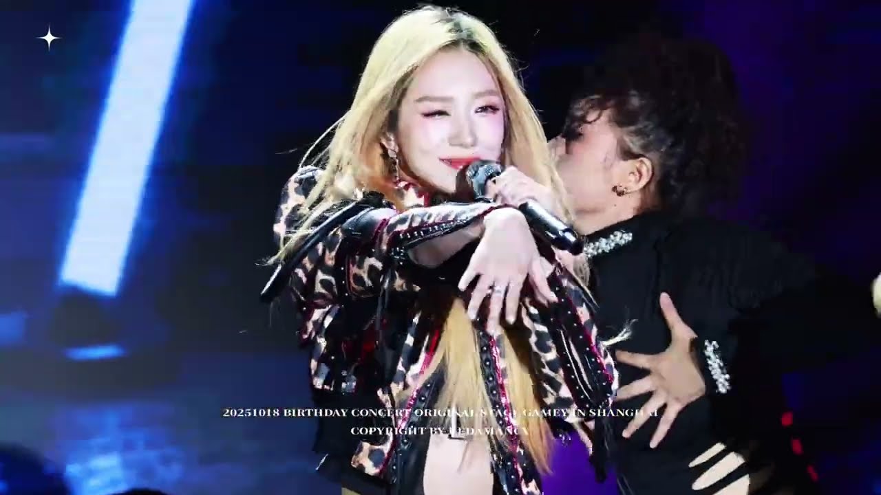 &ldquo;判 Suffering&rdquo; x 孟美岐 唱跳舞台來了！ Meng Meiqi (미기) Dance Stage Shanghai 2025 上海站夏日岐遇生日特別場【Stage 舞台】饭拍