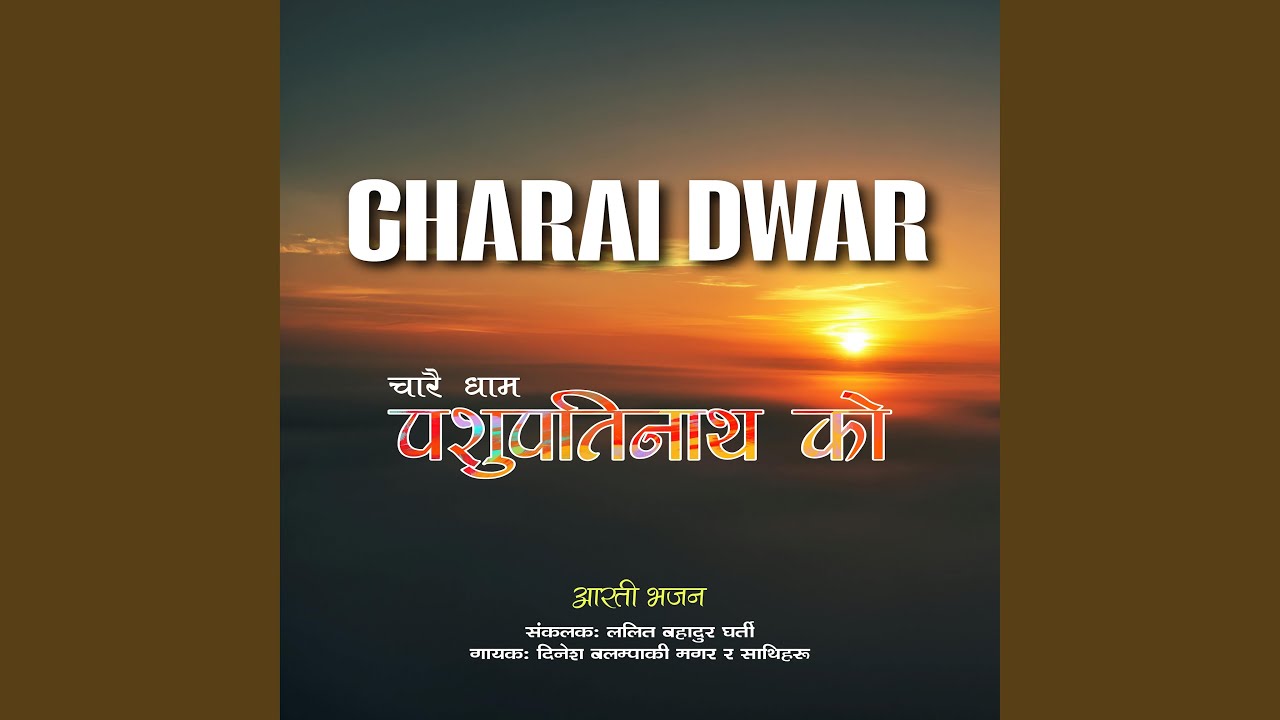 CHARAI DWAR