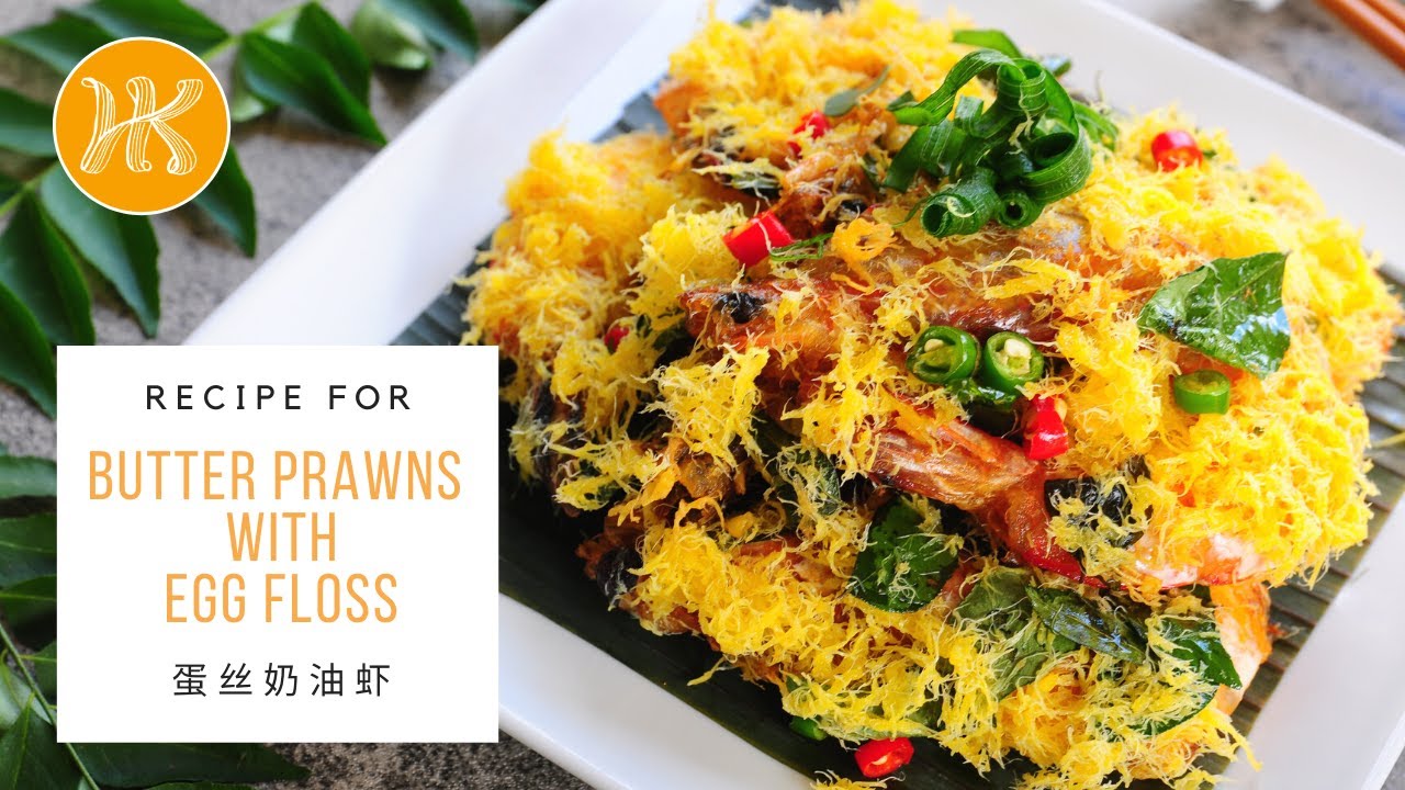 Butter Prawns with Egg Floss Recipe 蛋丝奶油虾食谱 | Huang Kitchen