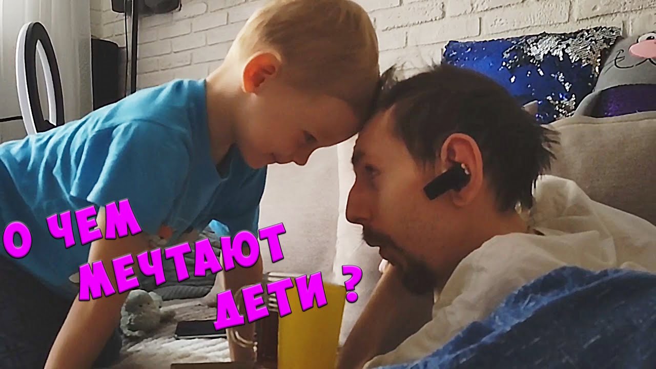 О чём мечтают дети? / Торт за 5 минут / Впервые на колокольне / GrishAnya Life