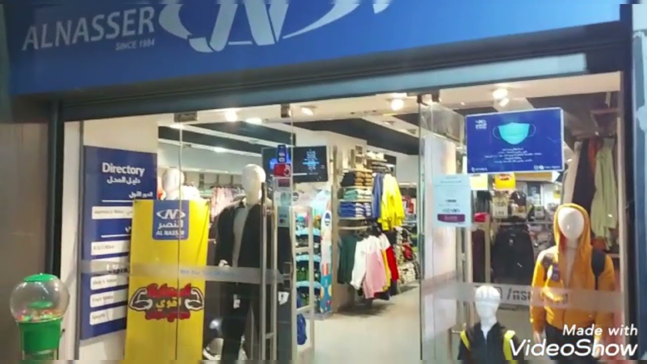مول النصر ملابس اطفال شتوي ٢٠٢١ وتصفيات الصيفي