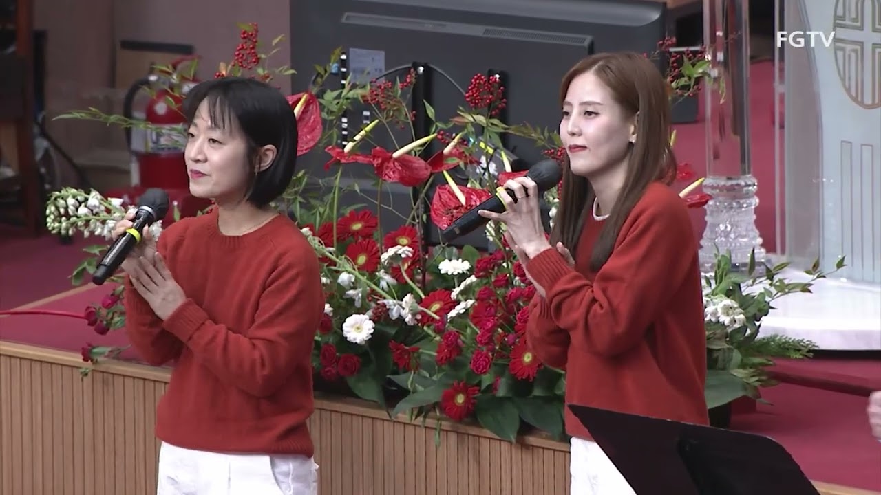 여의도순복음교회 주일2부 경배와 찬양 2026.02.01.
