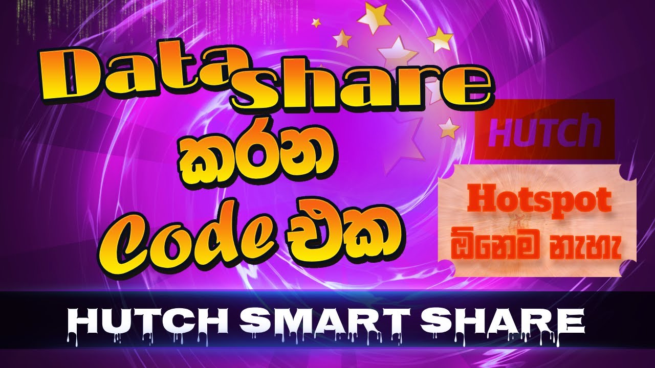 How to share your mobile data. Hutch එකේ ඩේටා share කරන code එක.