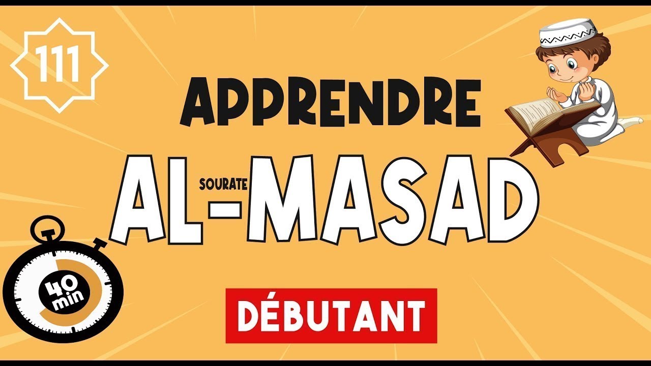 Apprendre sourate al masad en 3 étapes