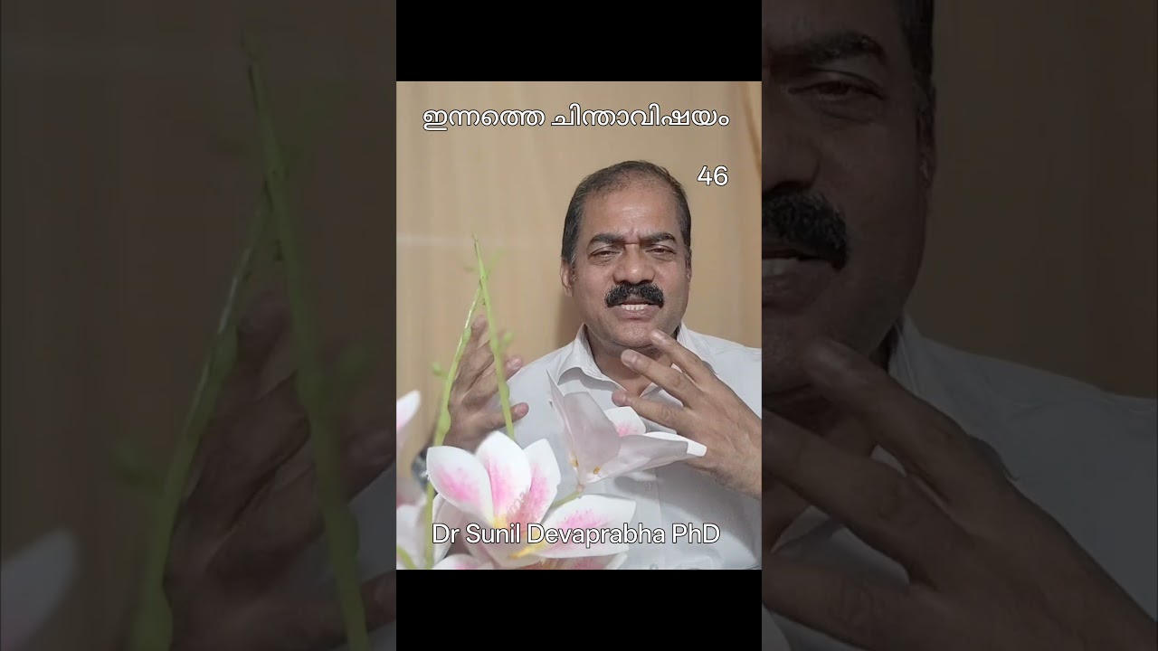 ഡൊണാൾഡ് ട്രംപ് പറഞ്ഞത്...