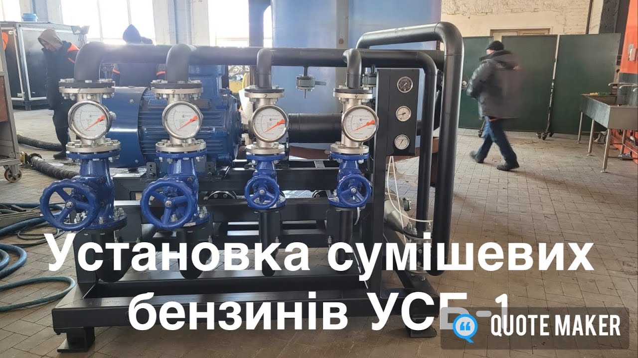 #Сумішеві #бензини - #біоетанол, #біодизель, підвищення #октану, зимовий дизель, #присадки в #паливo