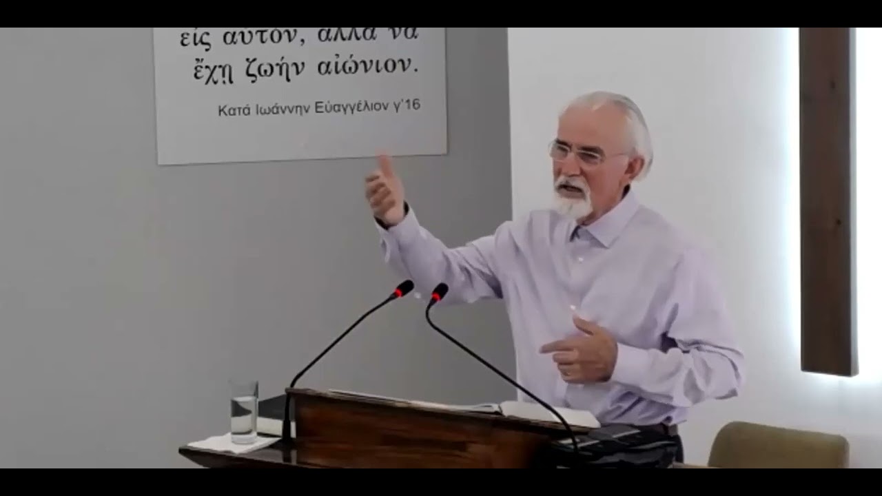 Τα δώρα και η Δωρεά του Θεού | Σωτήρης Καραλής