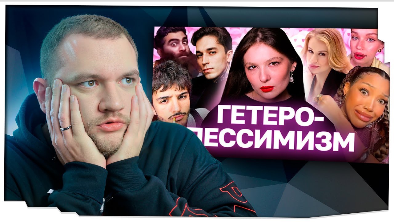 КУЗЬМА СМОТРИТ: 