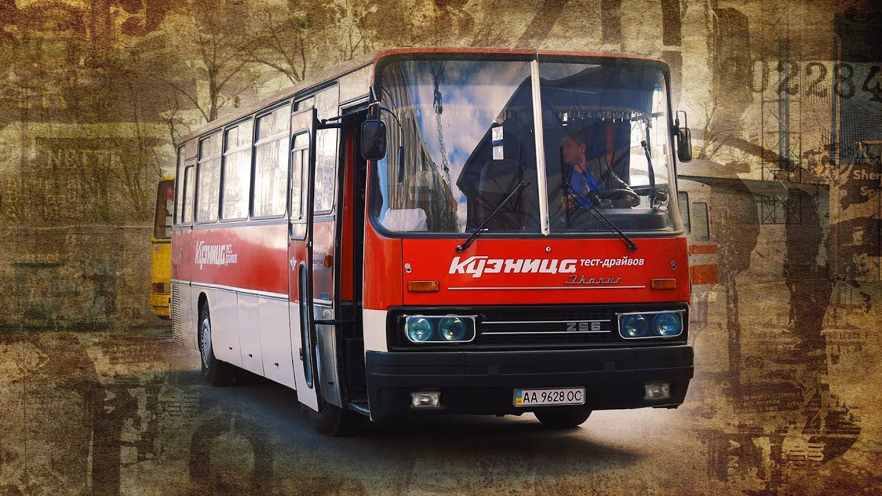 Весенний запуск Икаруса 256