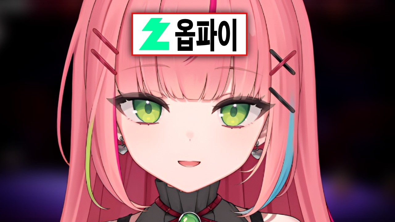 건강한 페토