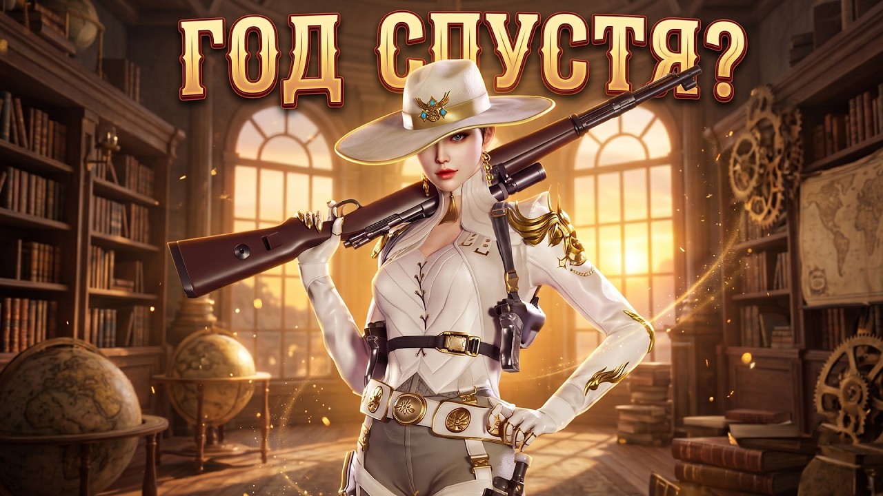 ЗАШЕЛ В CROSSFIRE СПУСТЯ 1 ГОД !
