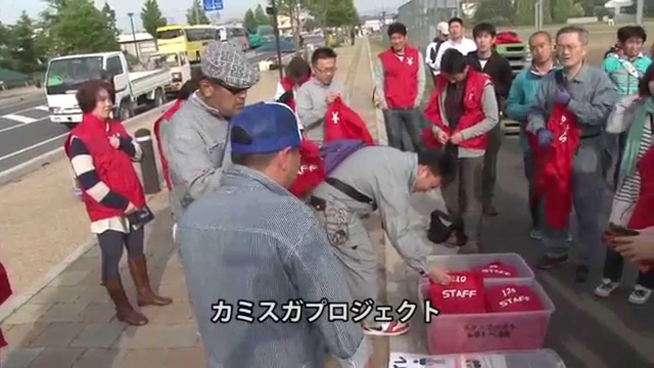 カミスガ・プロジェクト（茨城県那珂市）