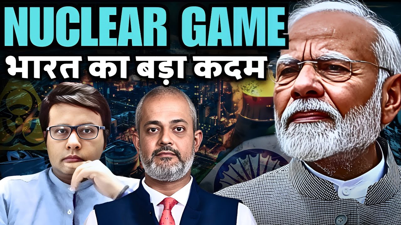 India's Nuclear Plan, Thorium Fast Breeder Reactor, Small Modular Reactor I Pathikrit Payne I Aadi