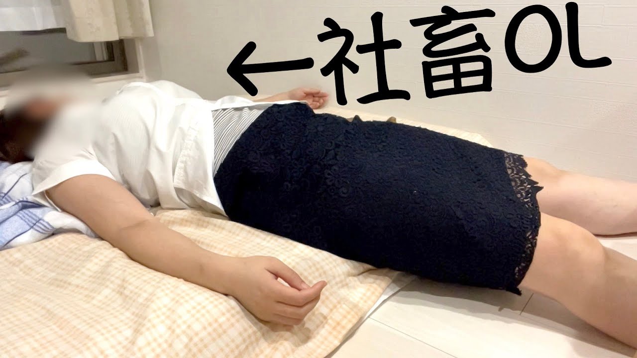 社畜OLがコロナ感染して隔離生活になった結果