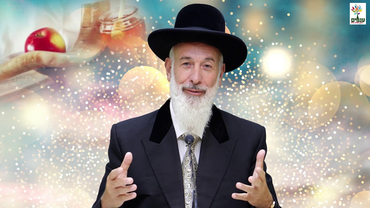 ראש השנה: תפוח בדבש🍎 - הרב יונה מצגר HD - רעיון מדהים!