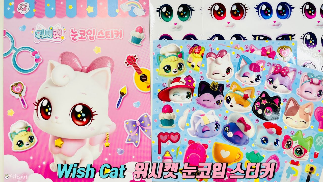 귀여운 위시캣 눈코입 스티커 꾸미기 🙀 Wish Cat Sticker Book Paperdiy